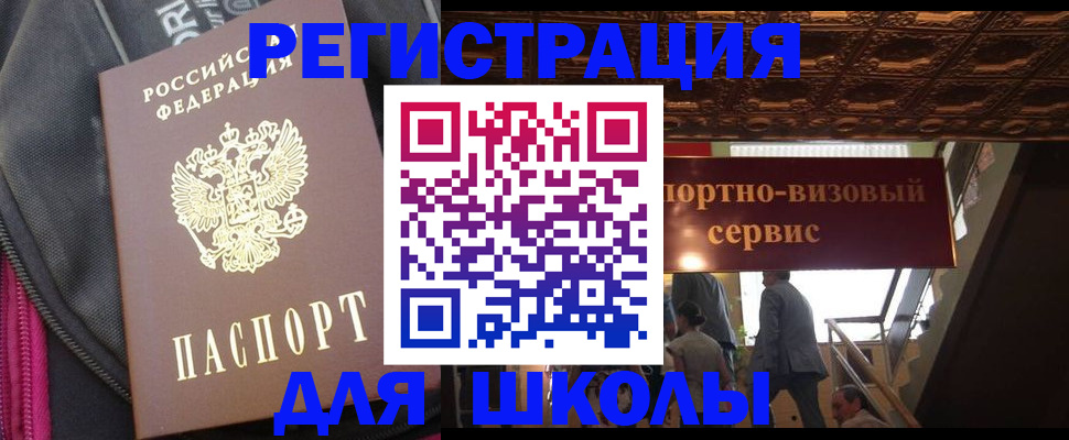 временная регистрация госуслуги в Козельске