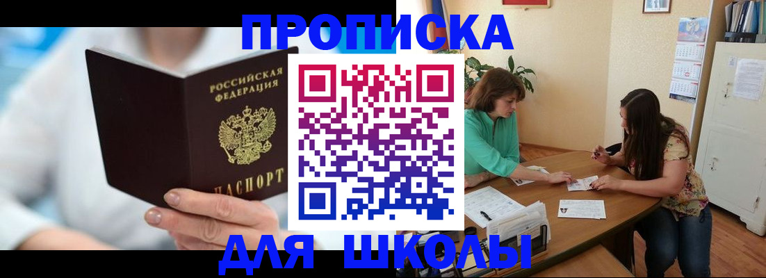 прописка иностранных граждан в Козельске