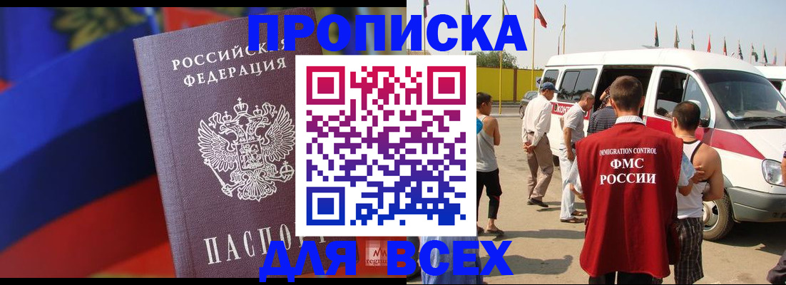 найти адрес прописки в Козельске