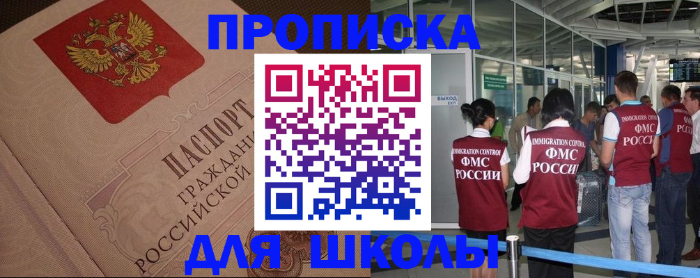 временная регистрация для всех в Козельске