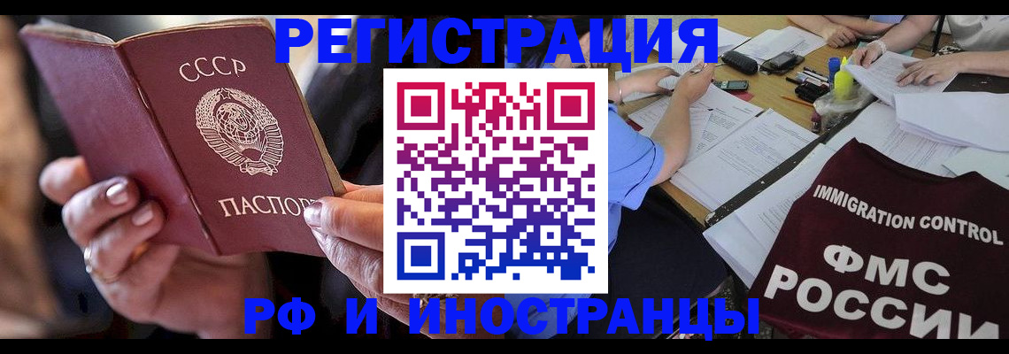 регистрация в Козельске